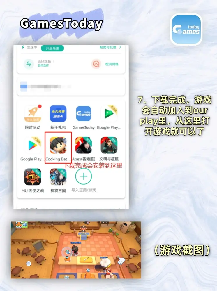 kuy截图3